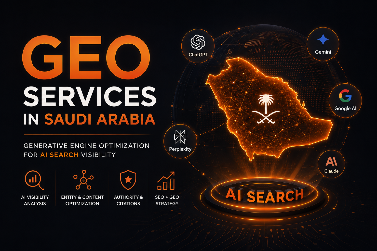 خدمة GEO في السعودية | تحسين الظهور في محركات البحث بالذكاء الاصطناعي